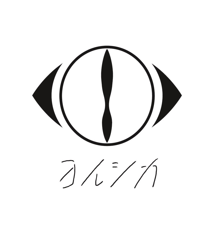 ヨルシカ、全22曲収録アルバム『二人称』リリース決定 収録曲「プレイ