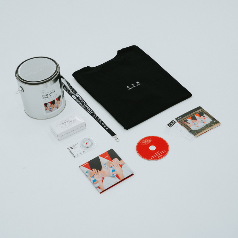 [即完売]economicsexperiment クッション　菅田将暉 菅田将暉、EP『SENSATION CIRCLE』商品画像＆特設サイトを公開 | Daily