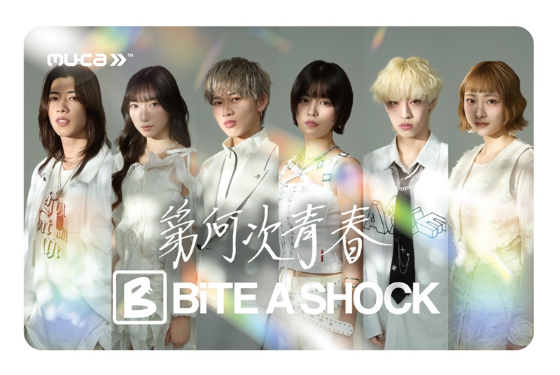 第2のBiSH”BiTE A SHOCKが解散を発表、ラストSG『第何次青春』リリース