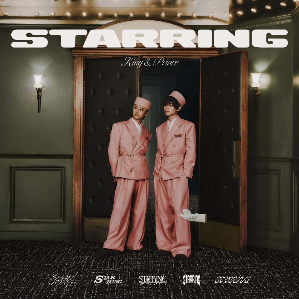 ビルボード】2025年最終週はKing & Prince『STARRING』が総合アルバム