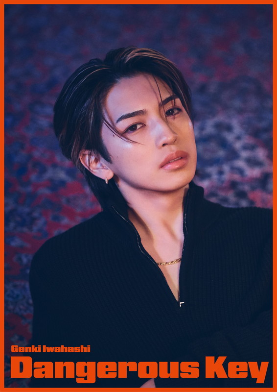 「岩橋玄樹 シングル『Dangerous Key』FC盤」2枚目/4