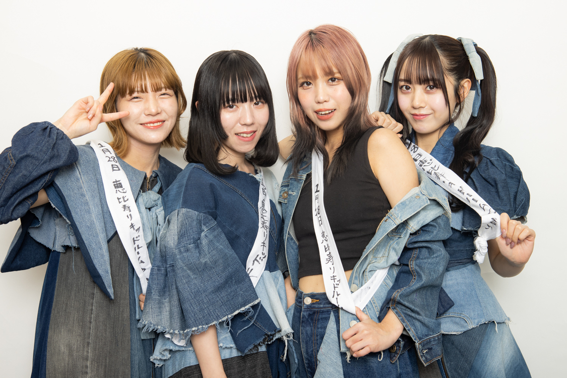 青春パンクアイドル・BLUEGOATS「冷笑している人たちをぎゃふんと言わ