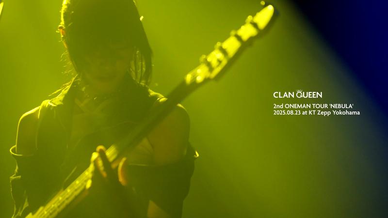 CLAN QUEEN、最新ワンマンライブから「サーチライト」ライブ映像公開