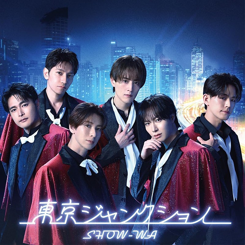 ビルボード】SHOW-WA『東京ジャンクション』自身初となるシングル