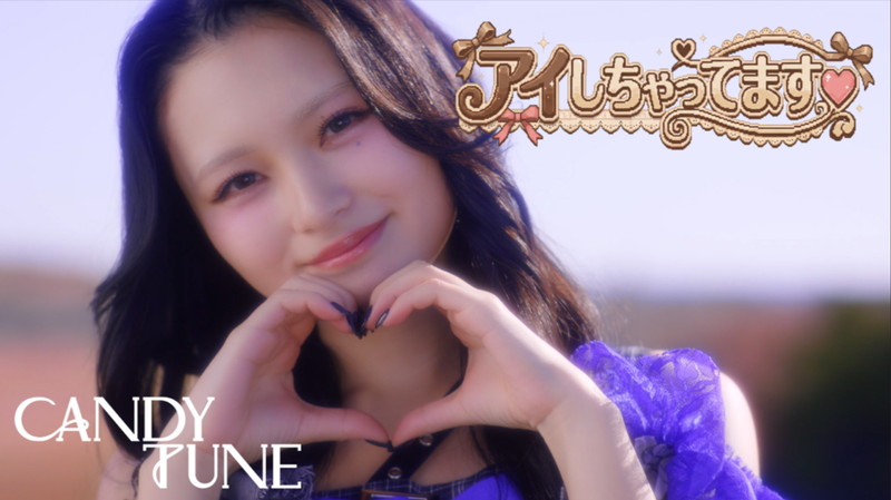 【バラ売り】CANDY TUNE hnWDJgG0tKYej3x5CNna4Inhw96UWl