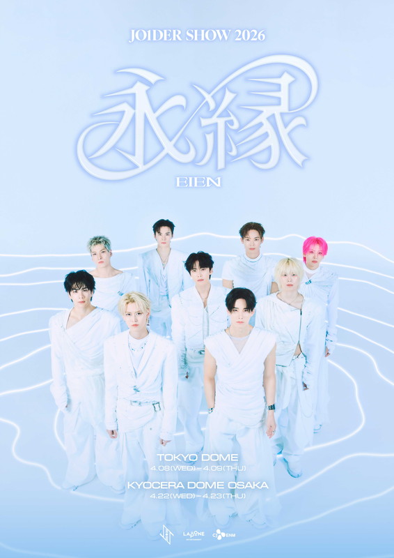 「JO1、ドーム公演【EIEN 永縁】詳細＆キービジュアルを公開」1枚目/1