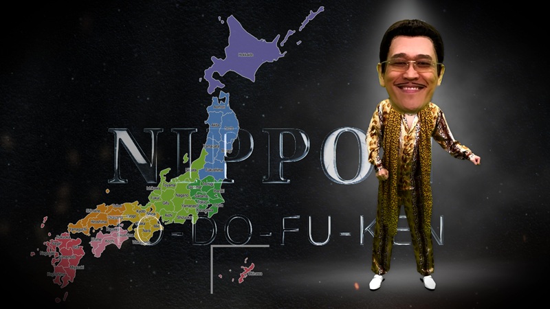 ピコ太郎、“都道府県ソング”シリーズを展開 第1弾は東北・北海道エリア