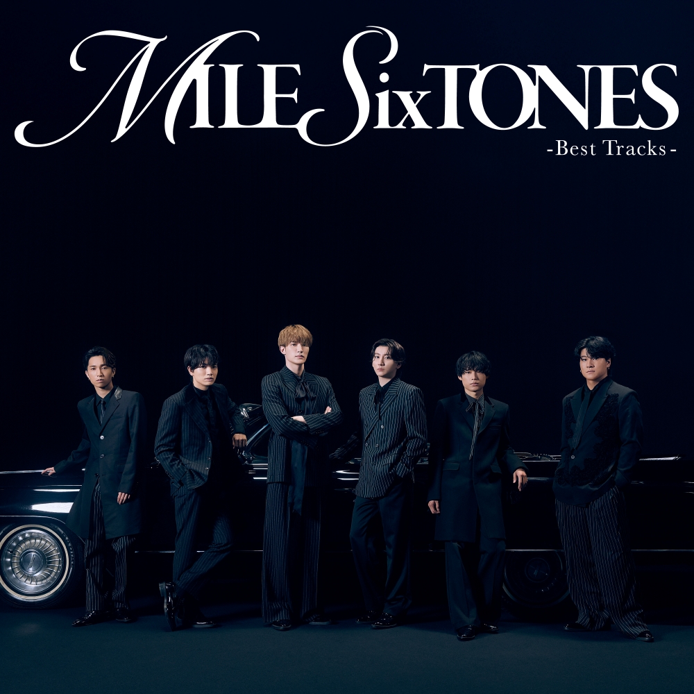 アイドル SixTONES MILE SixTONES 先ヨミ】SixTONES『MILESixTONES -Best Tracks-』49.6万枚で現在