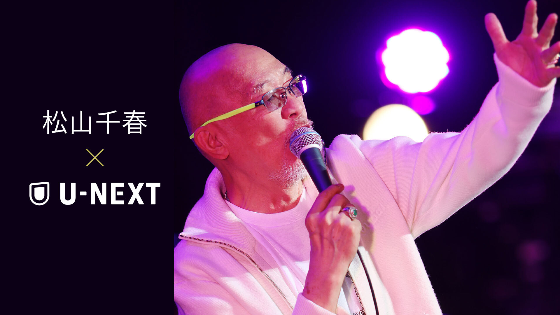 松山千春/デビュー35周年記念 松山千春 Summer Live In 十勝 松山千春【デビュー35周年記念 Summer Live in 十勝】(実況録音・編集