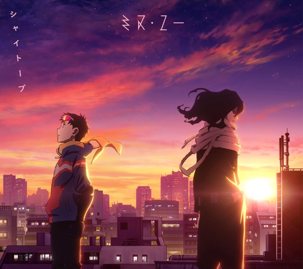 シャイトープ、ニューシングル『ミス・ユー』期間生産限定盤のアニメ