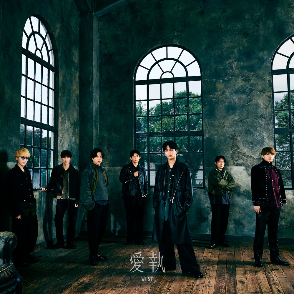 Hot Shot Songs】WEST.初デジタル・シングル「愛執」首位、Mr.Children