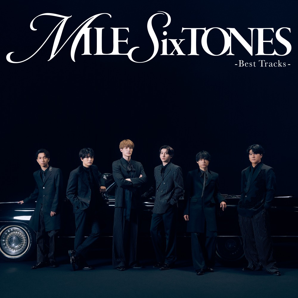 ビルボード】SixTONES『MILESixTONES -Best Tracks-』が総合アルバム