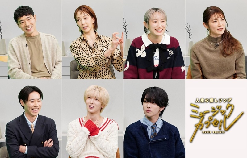 メインMC永瀬廉（King & Prince）、テレ東『ミュージックカプセル