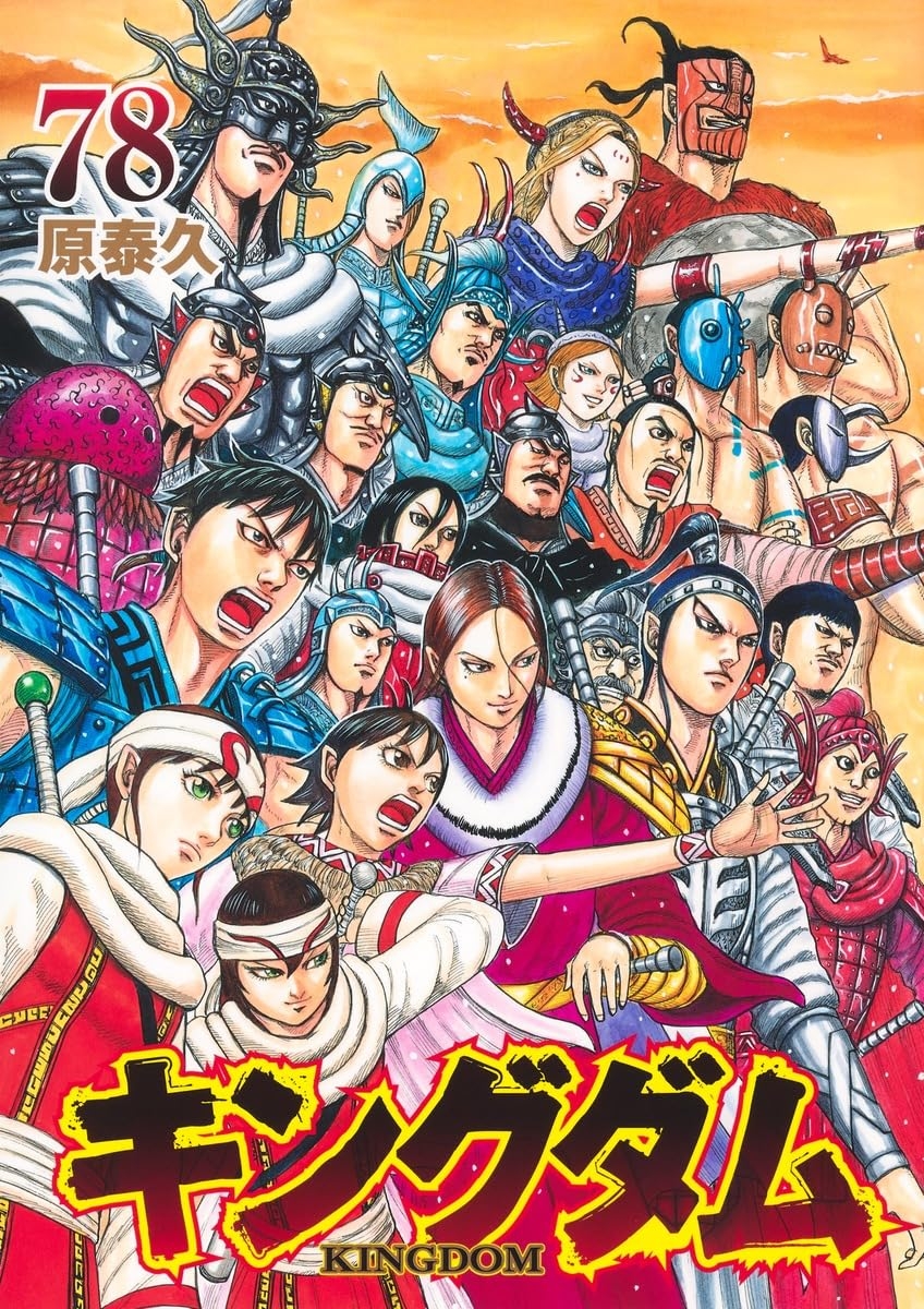 ビルボード】『キングダム 78巻』が“Hot Manga”首位獲得 『メダリスト