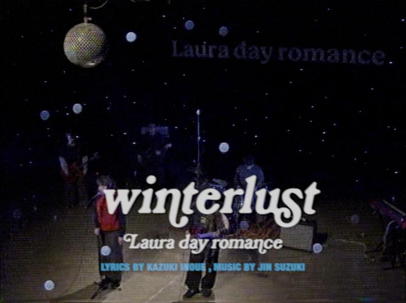 Laura day romance、80年代オマージュした「winterlust」MV公開