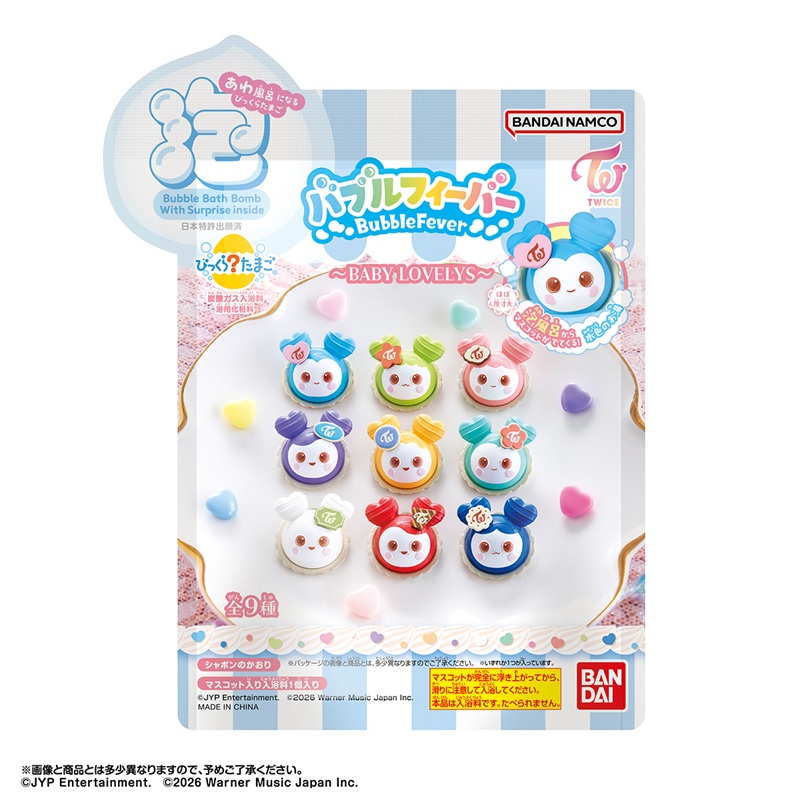 TWICE公式キャラ「TWICE LOVELYS」、泡風呂になる＆マスコットが出て