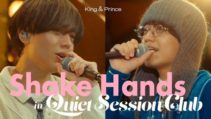 King & Prince、「Shake Hands」スタジオライブ映像公開 | Daily News
