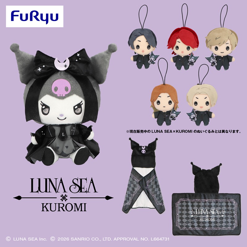 LUNA SEA×KUROMI、ラウンドワン限定のコラボプライズが登場 | Daily
