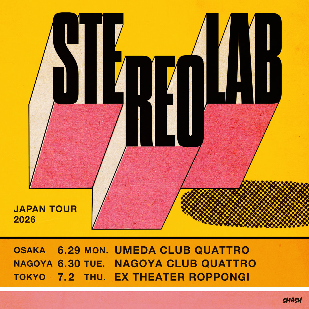 Stereolab ステレオラブ Aluminum Tunes CD Amazon.co.jp: アルミニウム・チューンズ: ミュージック