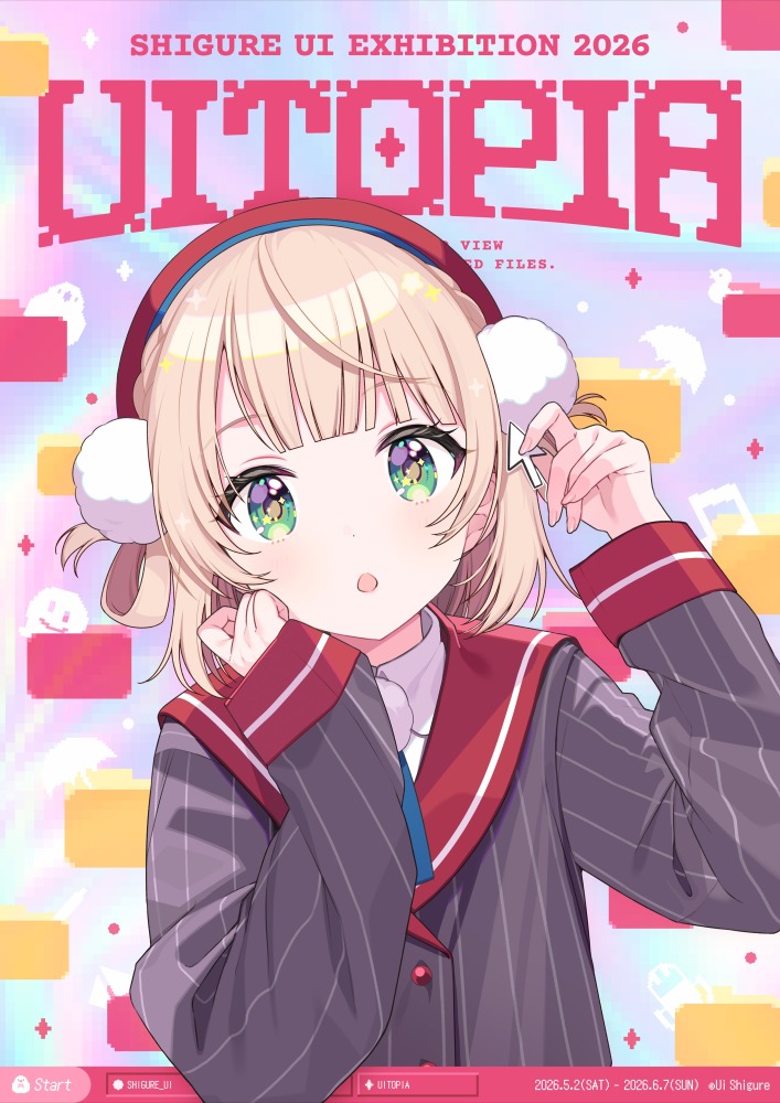しぐれうい、企画展【Uitopia】入場チケット情報を公開 | Daily News