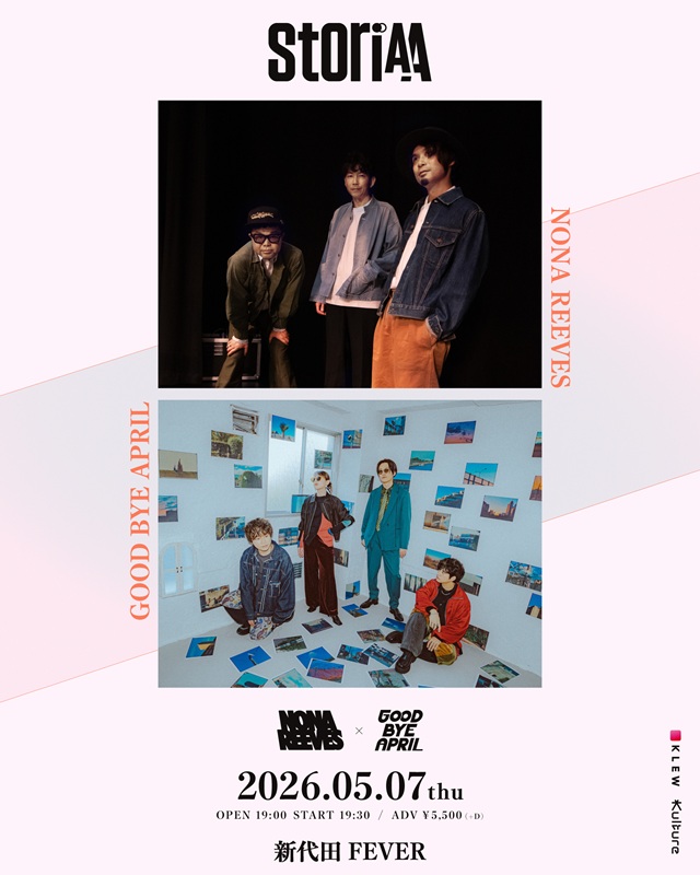 「NONA REEVES×GOOD BYE APRILの初ツーマンライブ決定、音楽イベント【StoriAA】第9回公演」1枚目/2