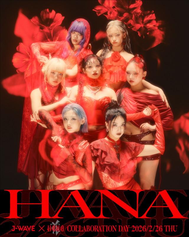 「HANAがJ-WAVEを1DAYジャック、各番組にゲスト出演＆特別番組を生放送」1枚目/2