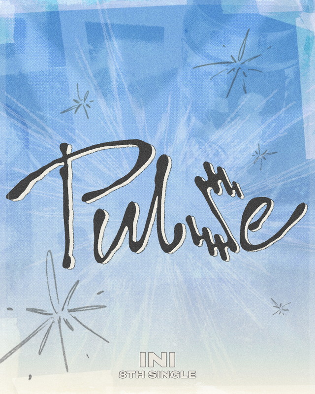 「INI シングル『PULSE』はロゴポスター」5枚目/6