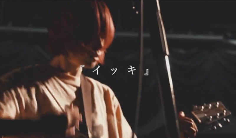 鈴木実貴子ズ、ワンマン【危機一発】での「イッキ」ライブ映像公開 47