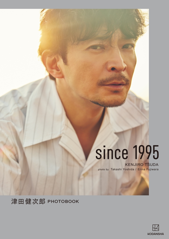 津田健次郎、声優活動30周年記念フォトブックのカバー画像を公開