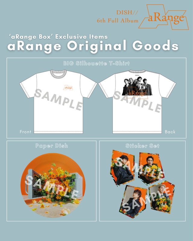 「DISH// アルバム『aRange』完全生産限定 aRange BOX オリジナルグッズ」5枚目/6
