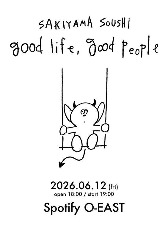 「【good life, good people】」2枚目/8