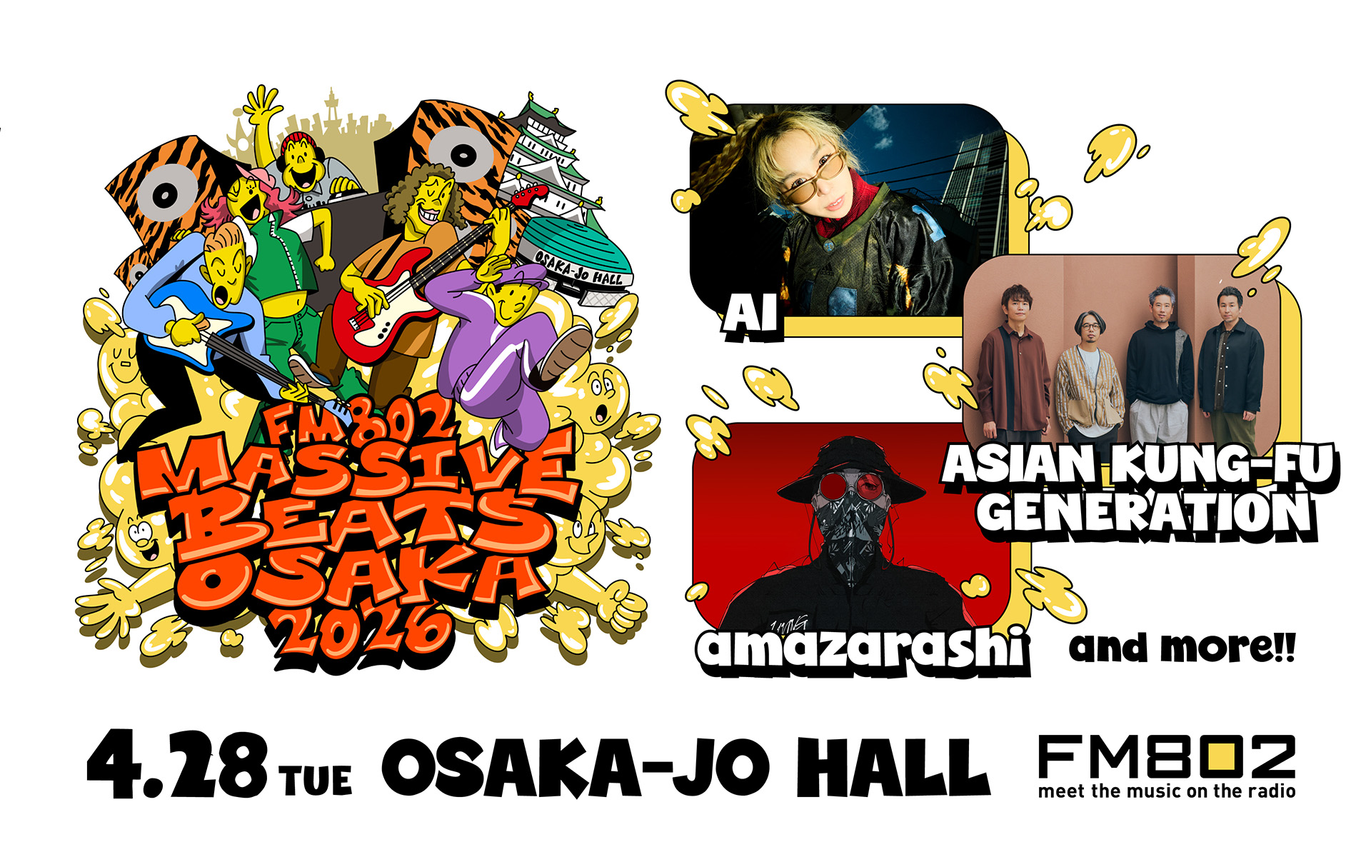 ぴーあー様ー0728ー8600ーアミューズメント AI／アジカン／amazarashiら出演【FM802 MASSIVE BEATS OSAKA】開催