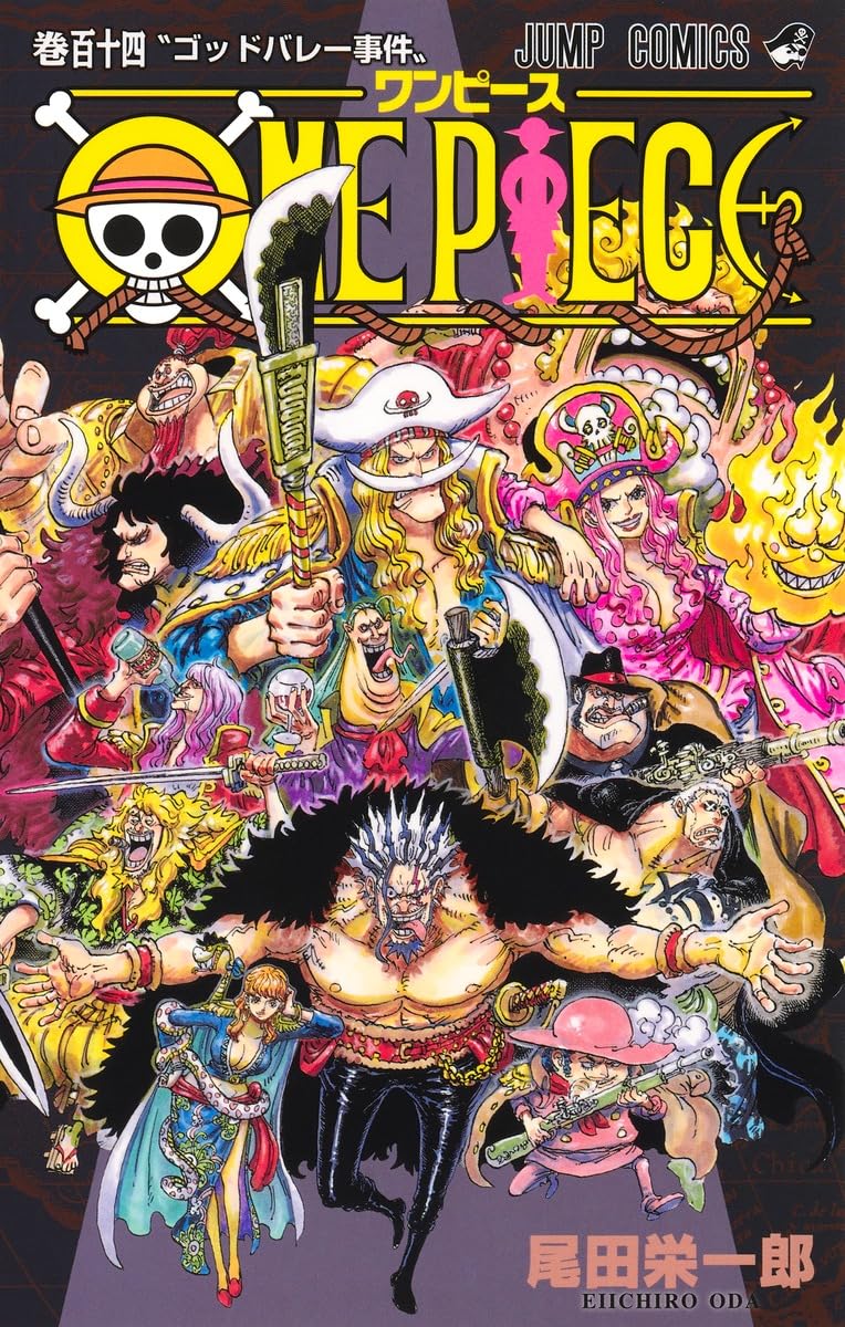 ONE PIECE 114巻　販促ポスター ビルボード】尾田栄一郎『ONE PIECE 114巻』が“Hot Manga”1位獲得