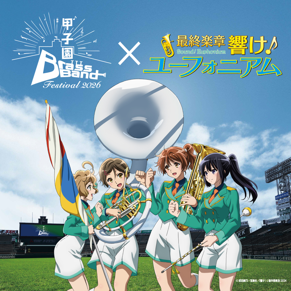 Feria／終焉の響 鳴潮』より「フィービー 1/7スケールフィギュア」が2026年12月に発売