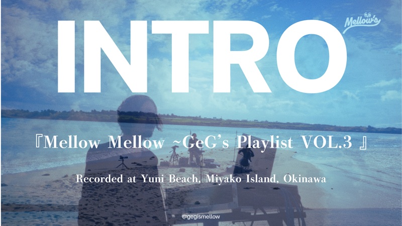 GeG（変態紳士クラブ）、宮古島・ユニの浜での新作ALの“INTRO