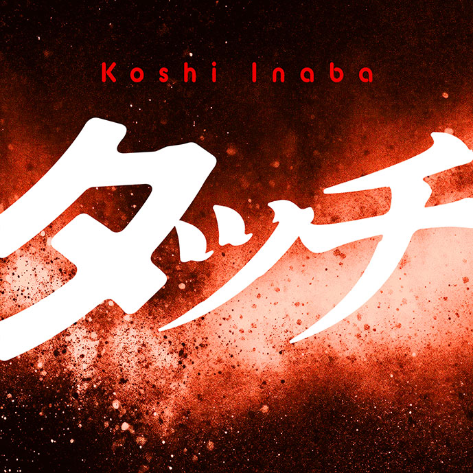 ジャパンダートクラシック×稲葉浩志 コラボリストバンド B'z リスト