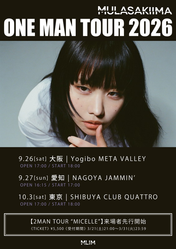 「紫 今、東名阪ワンマンツアーへ」1枚目/2