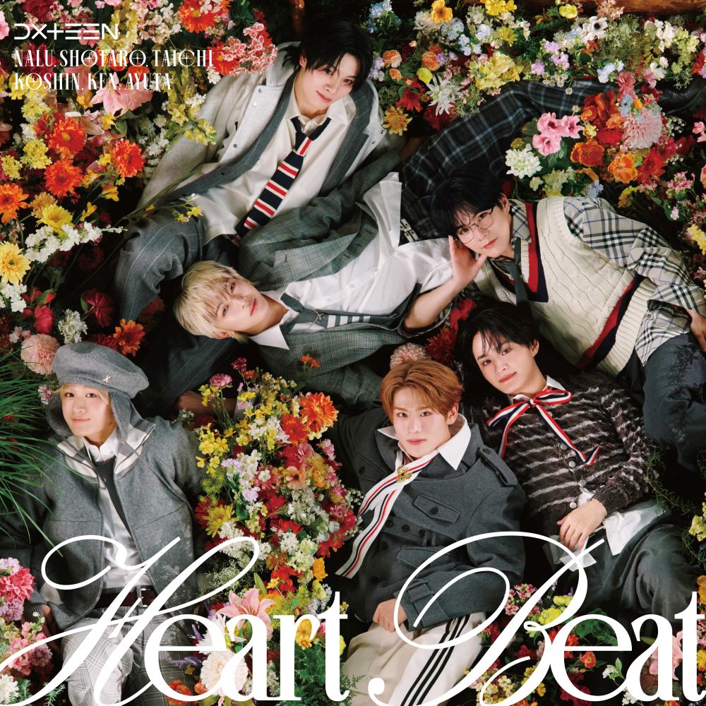先ヨミ】DXTEEN『Heart Beat』9.9万枚で現在アルバム首位走行中