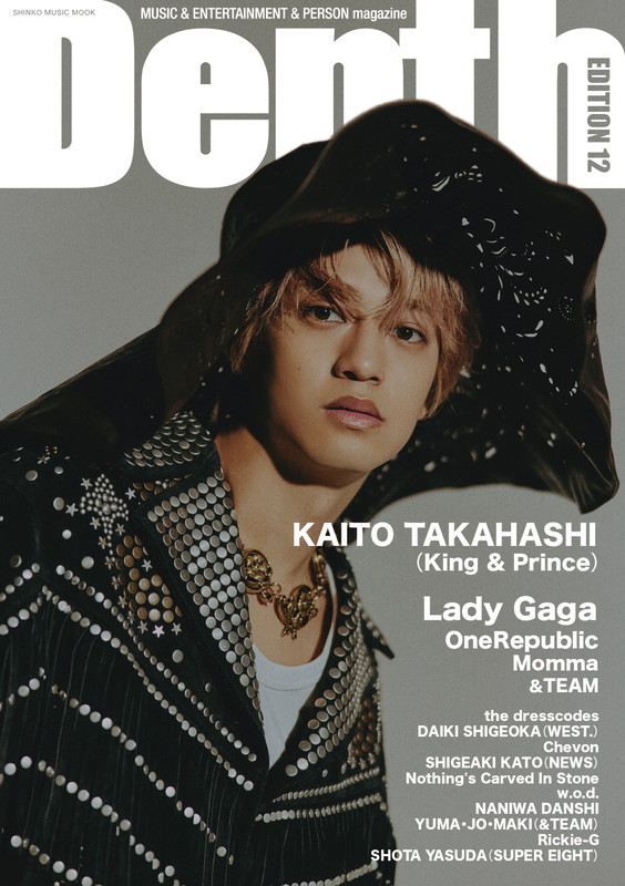 「“高橋海人に宿された特別な才能”について探る、単独表紙の『Depth EDITION 12』」1枚目/2