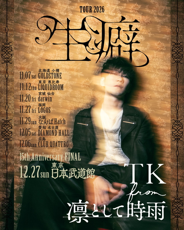 「【TK from 凛として時雨 TOUR 2026 生癖 -seiheki-】」2枚目/2