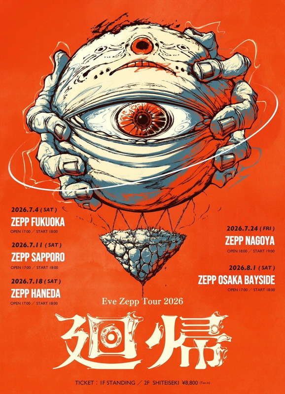 「【Eve Zepp Tour 2026「廻帰」】」2枚目/2