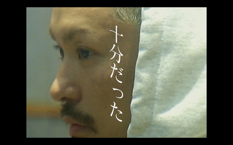 WANIMA、新曲「十分だった」ドキュメンタリー映像を公開 | Daily News