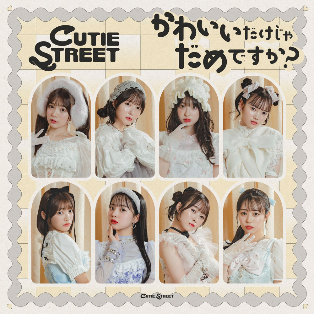 CUTIE STREET、『M COUNTDOWN』出演で韓国ストリーミング約3倍に