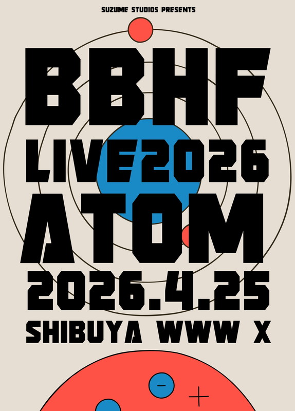 「【BBHF“ATOM”】」3枚目/3
