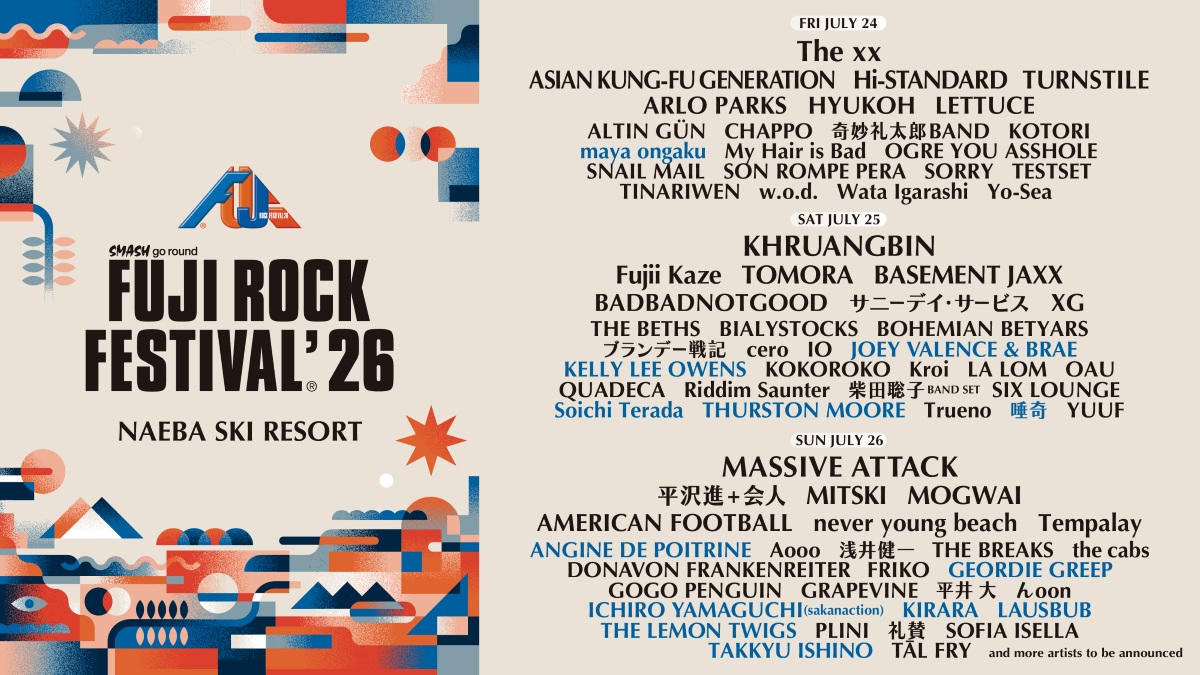 FUJI ROCK FESTIVAL '26】ラインナップ第2弾発表、新たに13組が追加