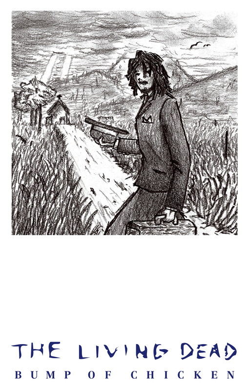 「カセットテープコレクション『BUMP OF CHICKEN CASSETTE TAPE COLLECTION』（THE LIVING DEAD）」3枚目/13