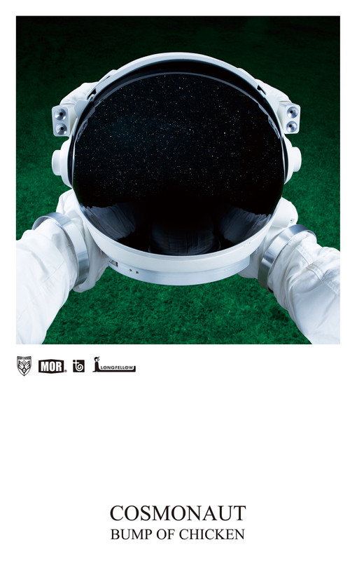 「カセットテープコレクション『BUMP OF CHICKEN CASSETTE TAPE COLLECTION』（COSMONAUT）」7枚目/13
