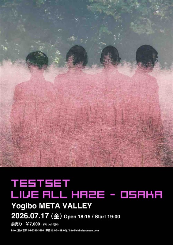 「TESTSET、7月にワンマンライブ【LIVE ALL HAZE - OSAKA】開催決定」1枚目/3