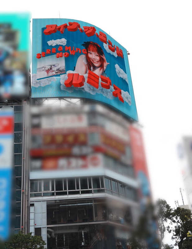 「アイナ・ジ・エンド3D広告（渋谷駅前ビジョン）」5枚目/7