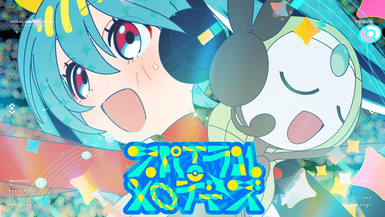 ビルボード】“ニコニコ VOCALOID SONGS TOP20”、Omoi「スパイラル